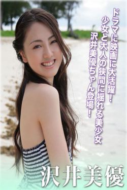 铃木美恵子