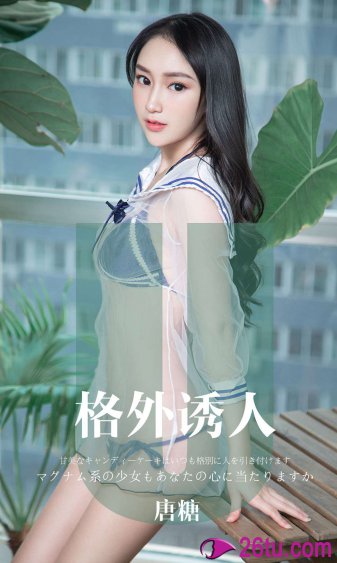 明朗少女成功记