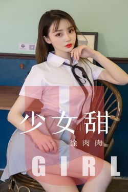 女奥特曼h18禁